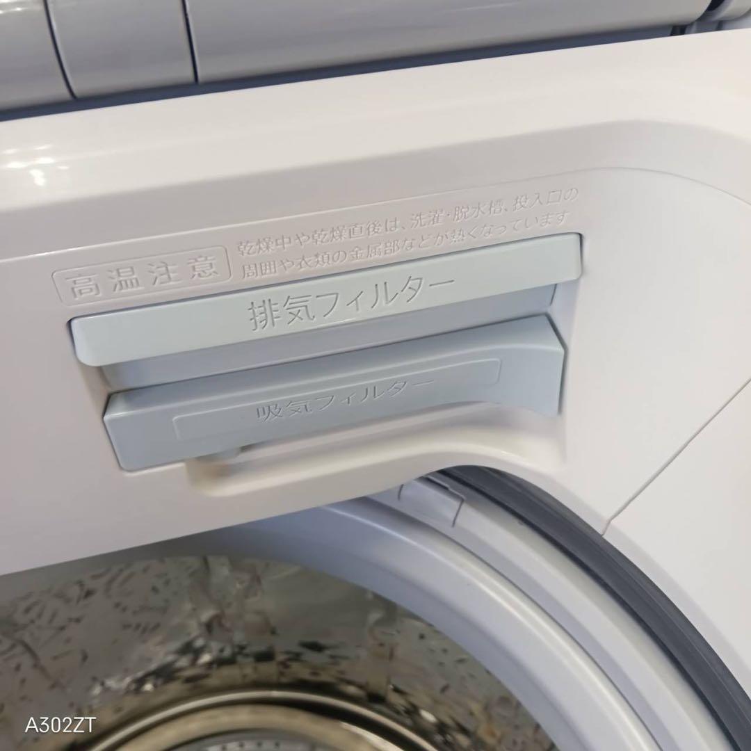 387 シャープ　乾燥付　洗濯機　8/4.5キロ　小型　一人暮らし　家庭用