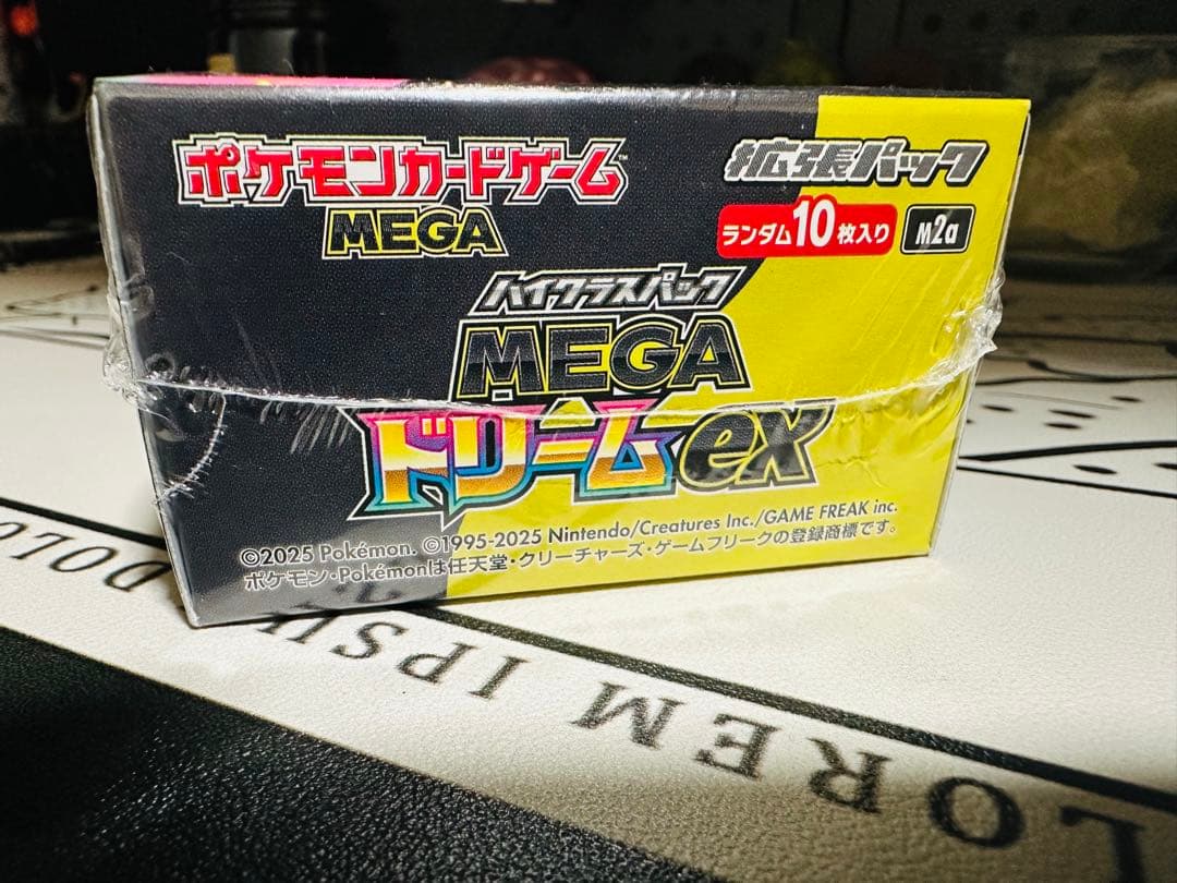 ポケモンカードゲーム メガドリームEX 10パック