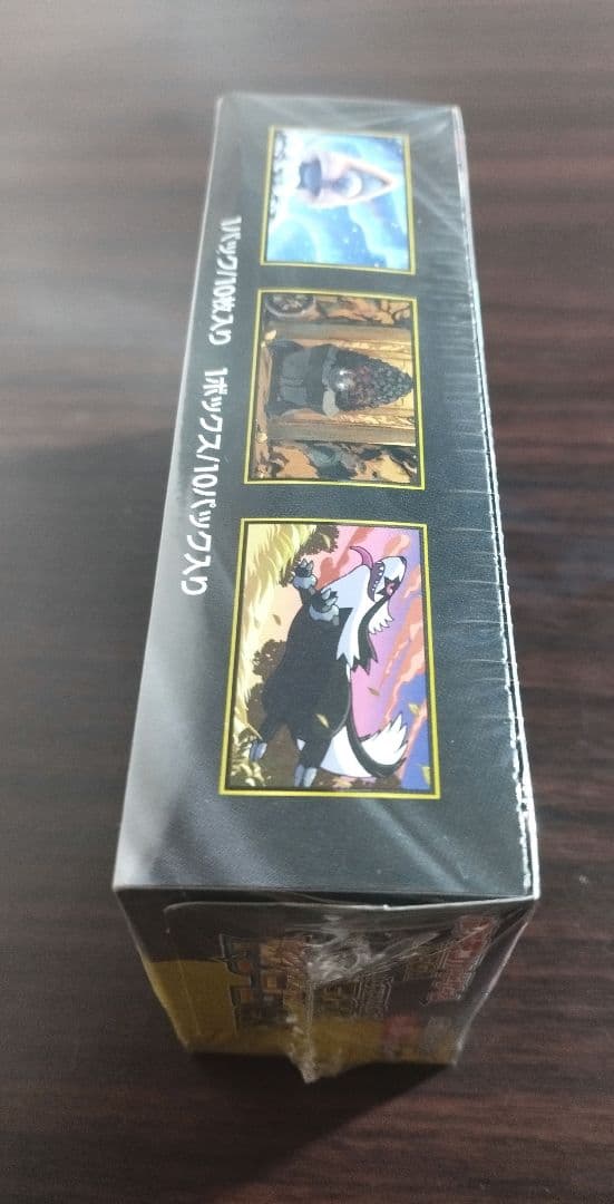 MEGAドリームex 1BOX【シュリンク付き】