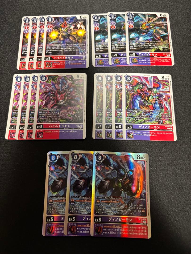 赤紫インペリアルドラモン デッキパーツ