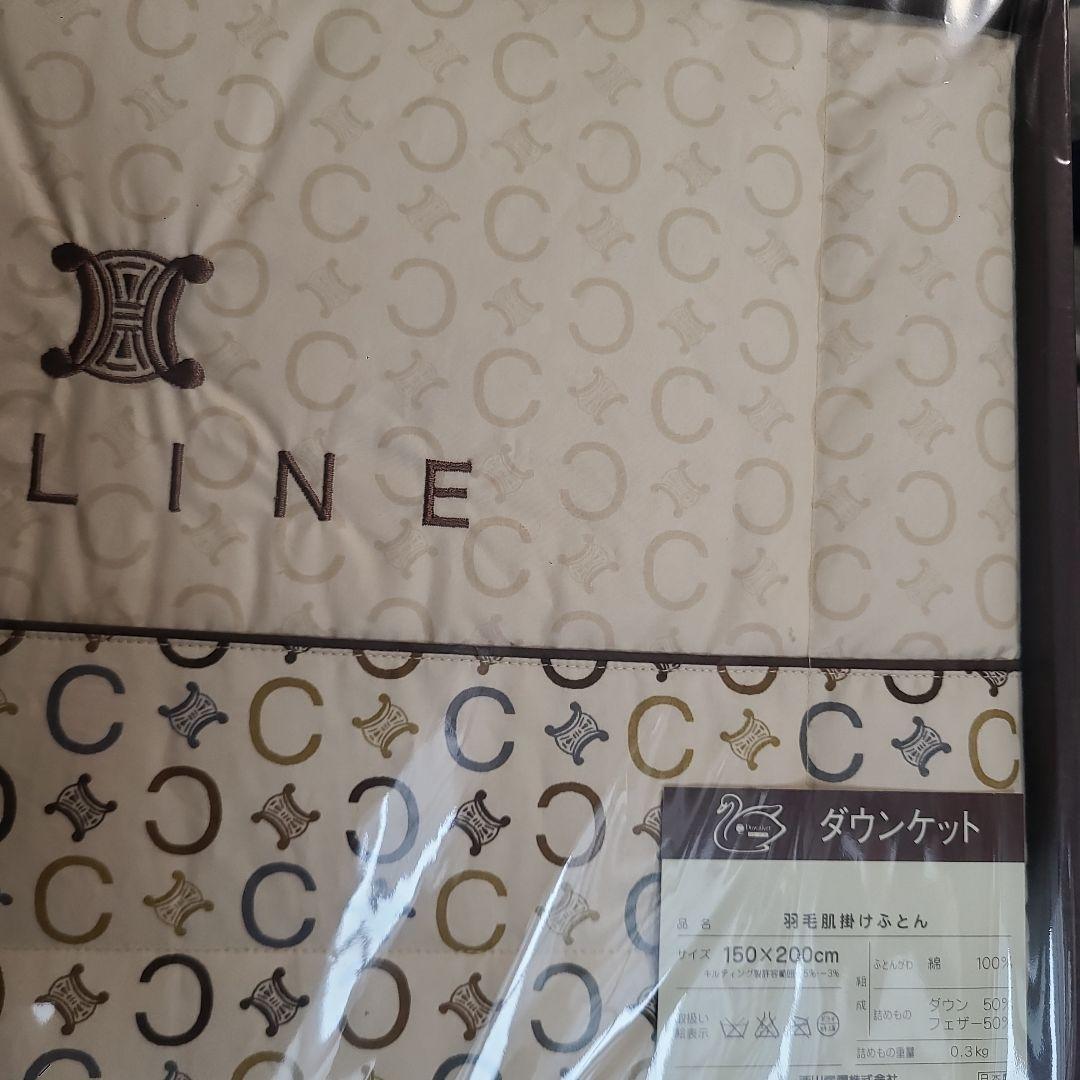 CELINE ダウン掛け布団　羽毛布団 150×200cm