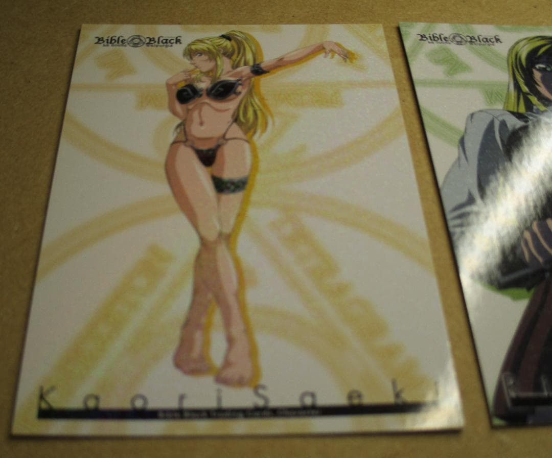 バイブルブラック トレーディングカード レギュラーパラレル 3枚セット①