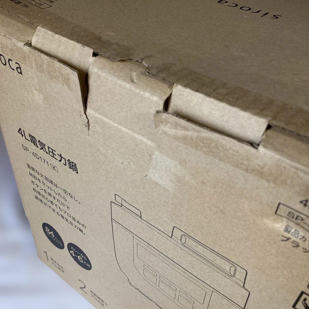 【ほぼ新品】siroca 4L電気圧力鍋 SP-4D171（K）