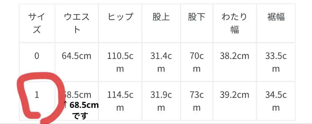 スナイデル　snidel レイヤードデザインパンツ　2025 新作 ベージュ
