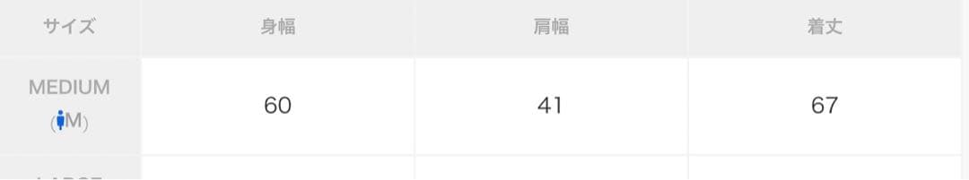 JOURNAL STANDARD relume TAION /別注 ダウンベスト