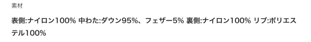 JOURNAL STANDARD relume TAION /別注 ダウンベスト