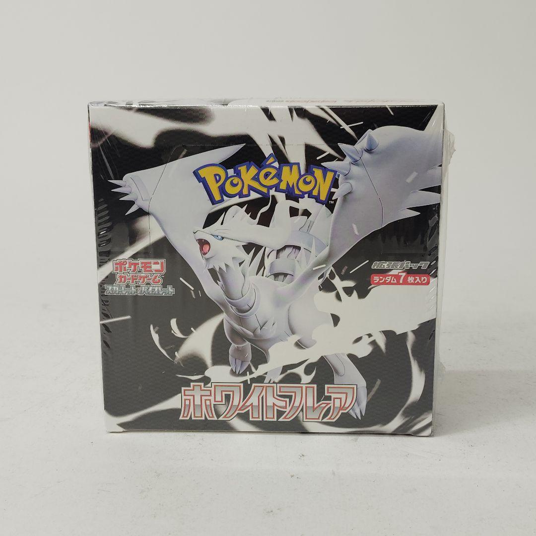 ポケモンカード ホワイトフレア 未開封 BOX シュリンク付き絶版 BW