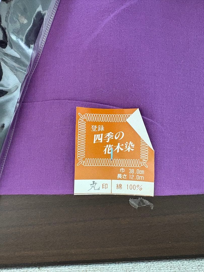 浴衣　反物　6本　まとめて　氣愛染　高級ゆかた　東京本染　綿100％/C-1