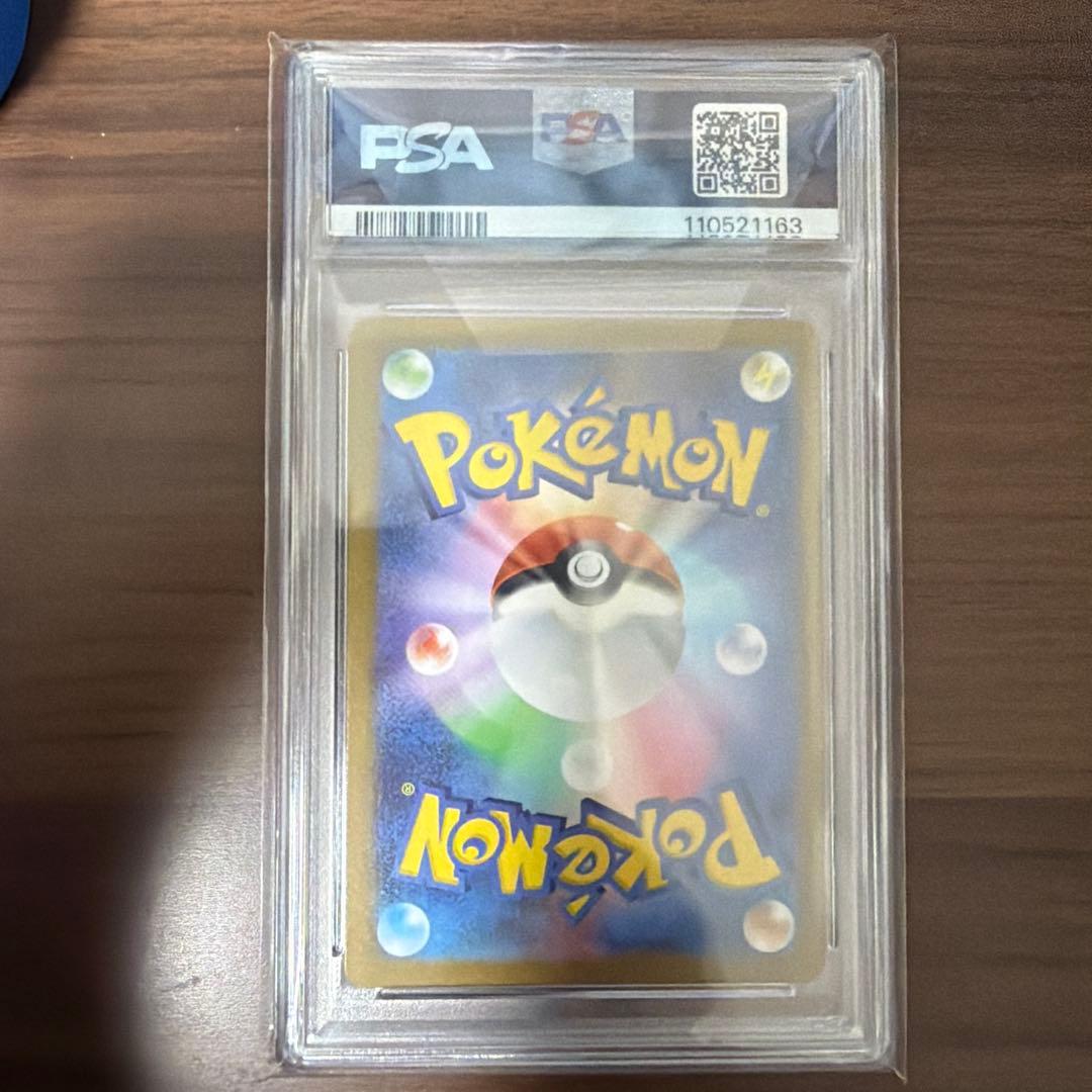 ポケモンカード エーフィ プロモ　長場雄　YU NAGABA