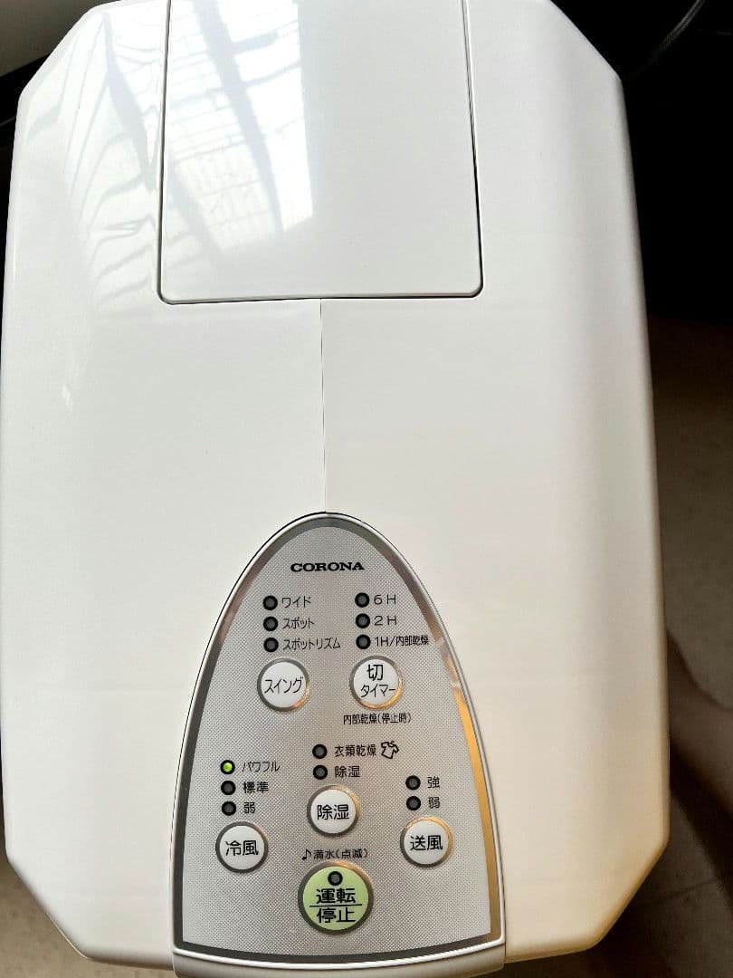 CORONA冷風・衣類乾燥除湿機CDM1423W