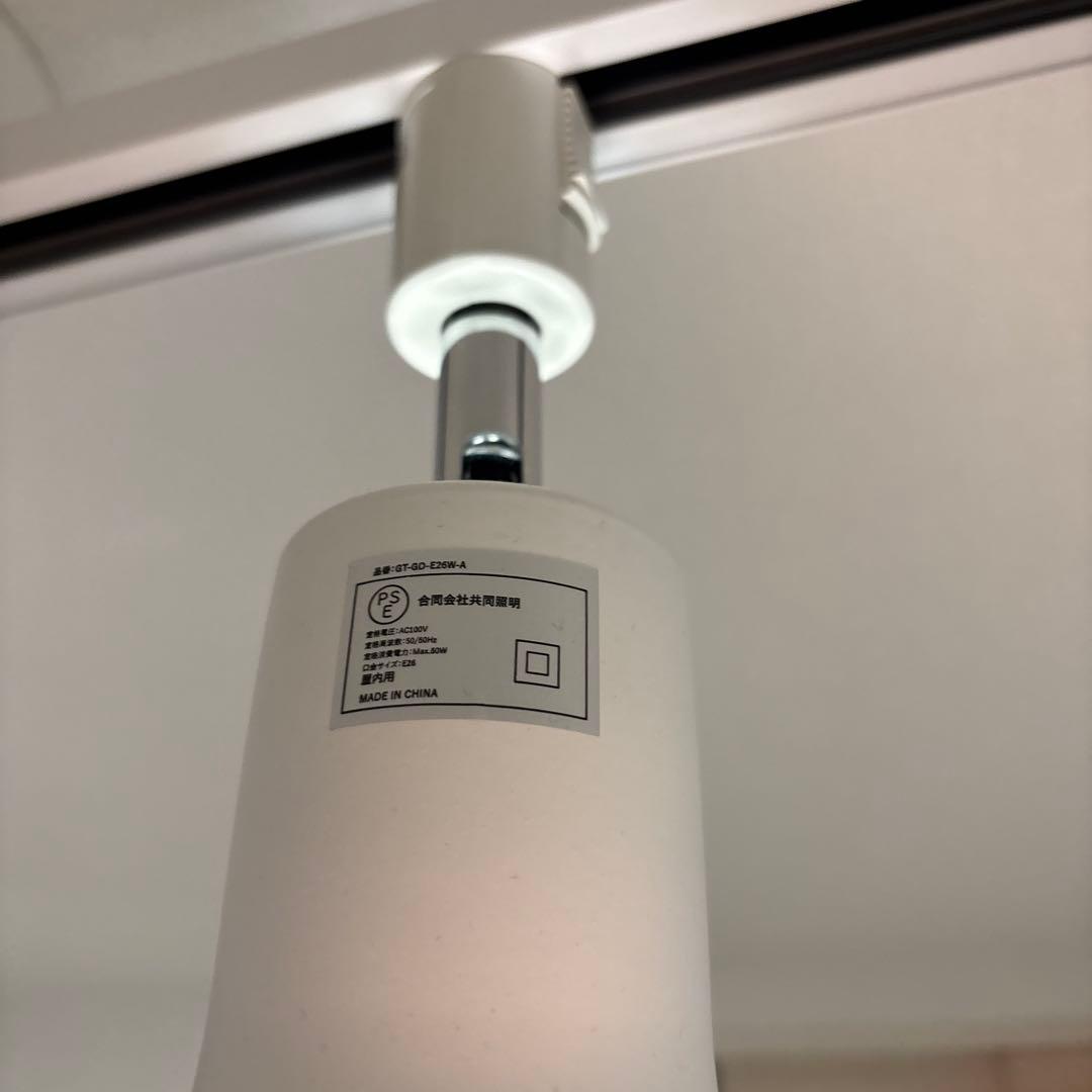 ダクトレール 照明 セット