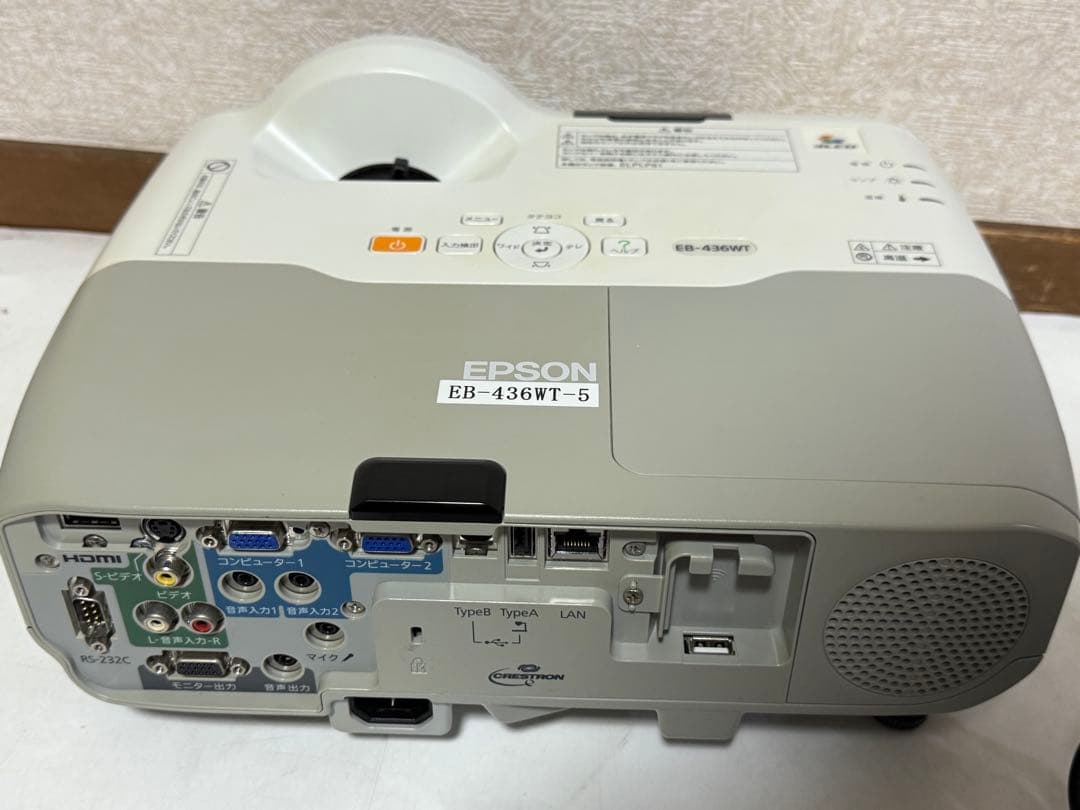 エプソン プロジェクター eb-436wt ランプ時間212h リモコン付き