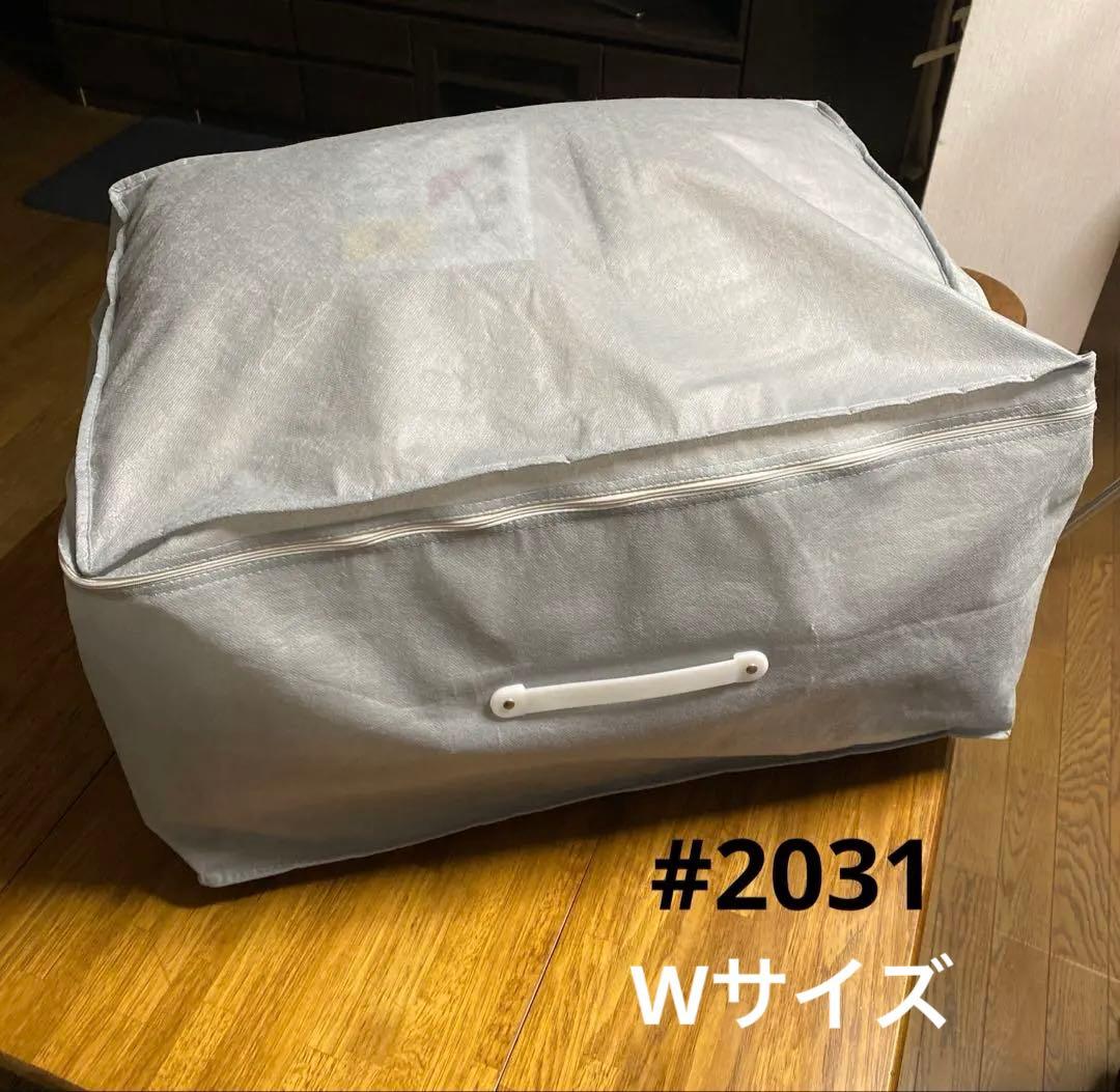 #2031❤️通販生活 ダウン 掛け布団❤️ダブル❤️二枚重ね❤️羽毛布団 ミンシャン