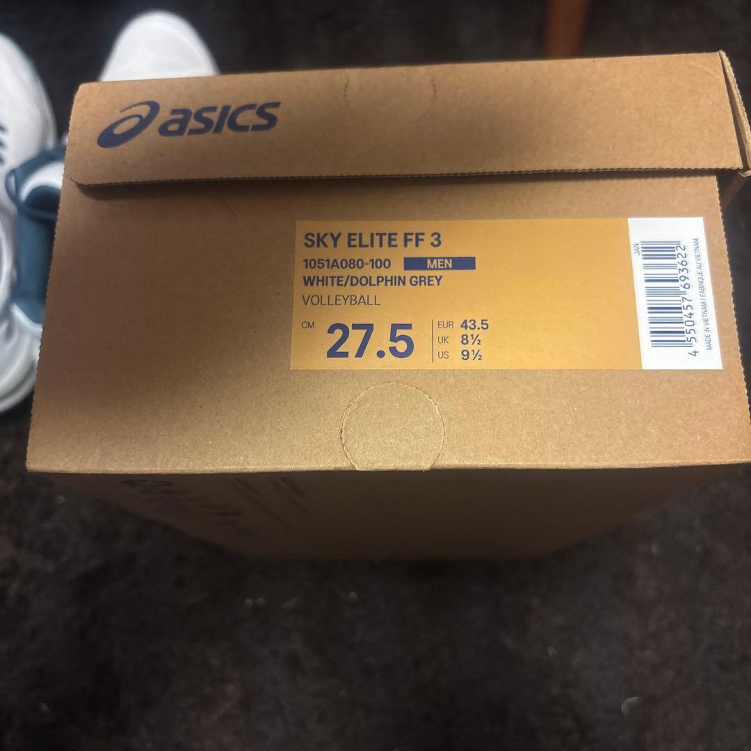 アシックス スカイエリート FF 3 27.5cm