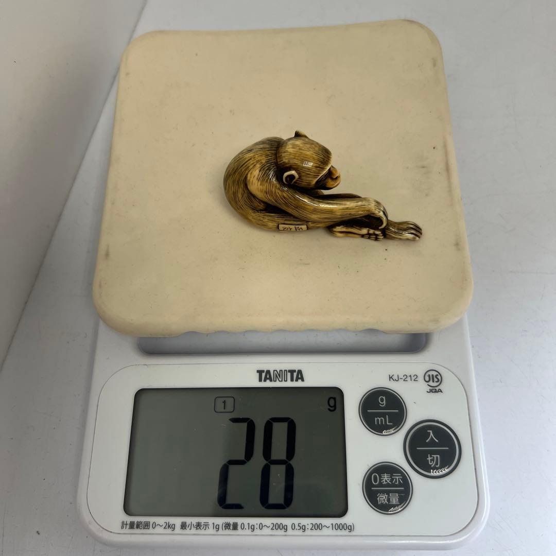 正友在銘　極上大振猿根付　28g 東Y8-0204☆2Fトニチ