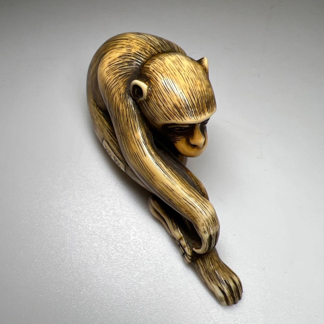 正友在銘　極上大振猿根付　28g 東Y8-0204☆2Fトニチ