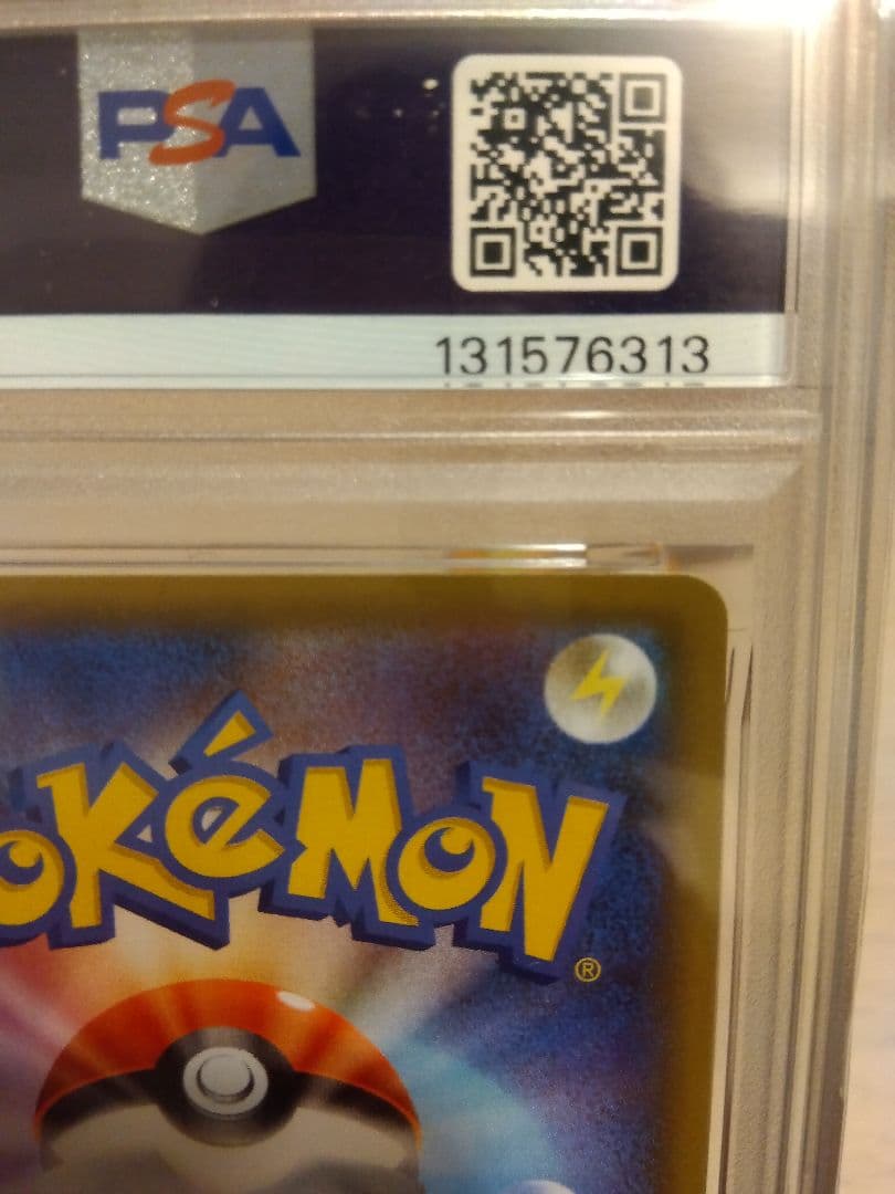 ポケカ ミュウex 25th PSA10 ミュウツーex 25th PSA10