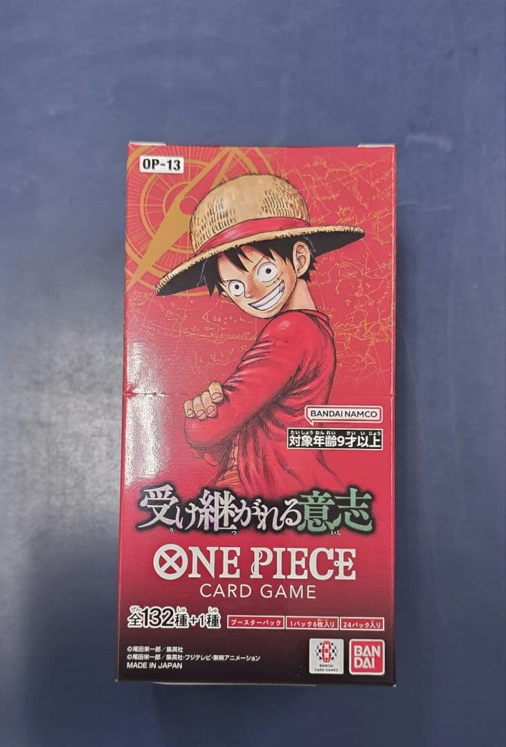 新品未開封　テープ付きONE PIECE OP-13受け継がれる意志　1BOX