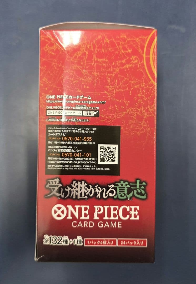 新品未開封　テープ付きONE PIECE OP-13受け継がれる意志　1BOX