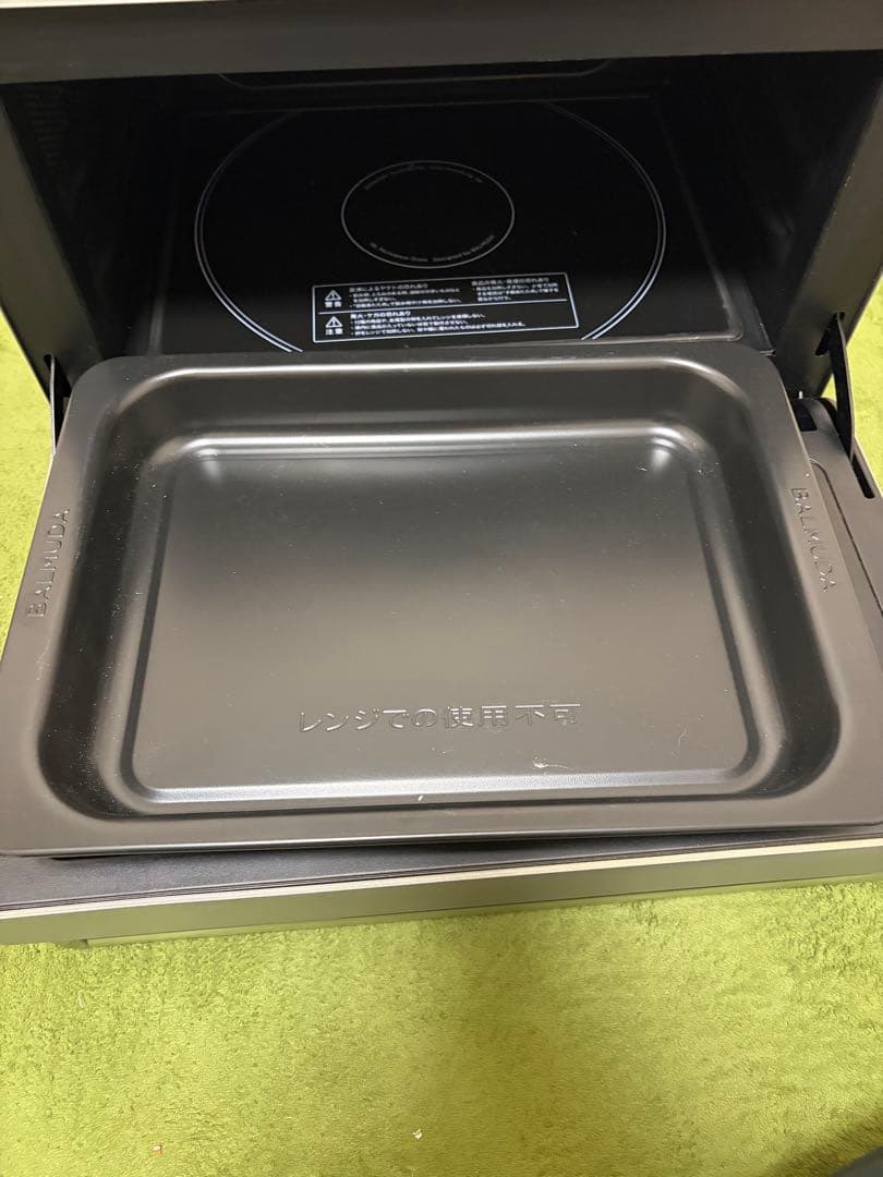 BALMUDA The Range K04A-SU 2021年モデル