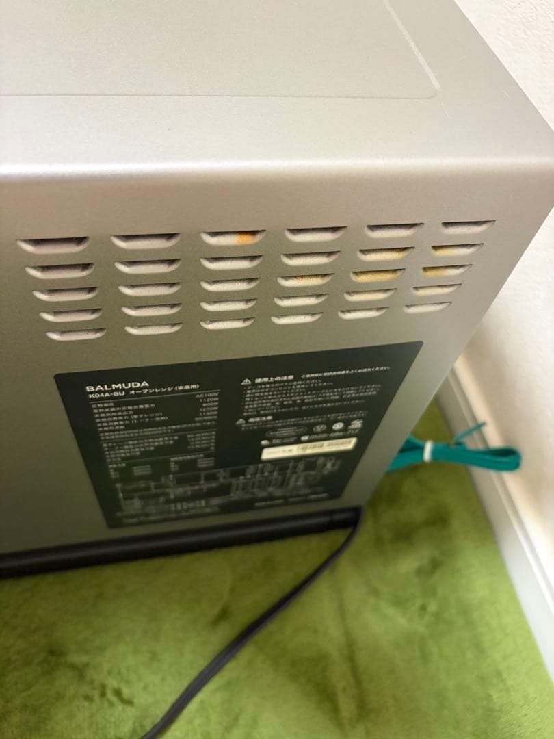 BALMUDA The Range K04A-SU 2021年モデル