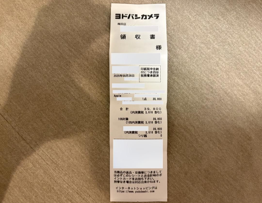 Apple AirPods Pro 3 ほぼ新品 第三世代 イヤホン