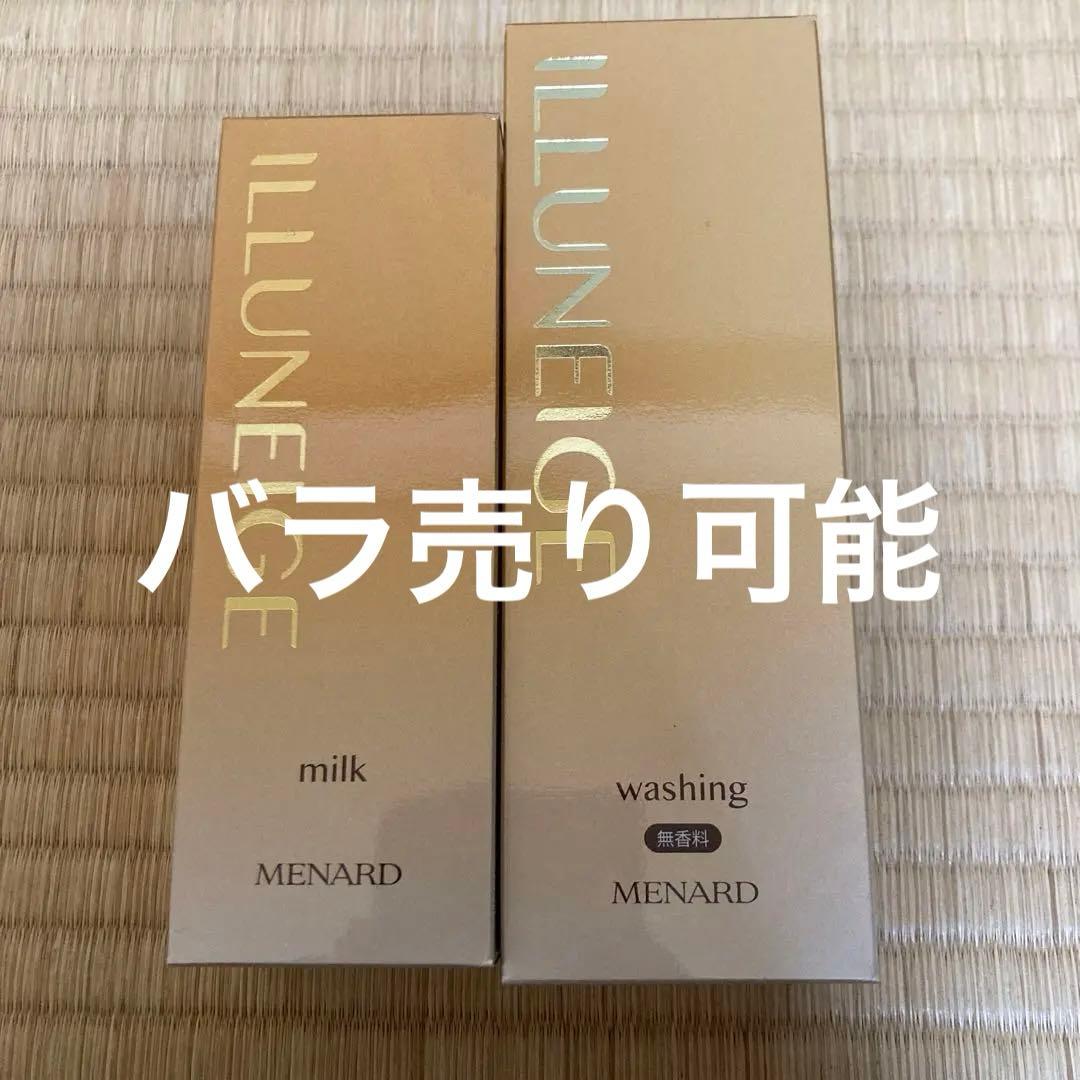 MENARD ILLUNEIGE ミルクローション & ウォッシングセット
