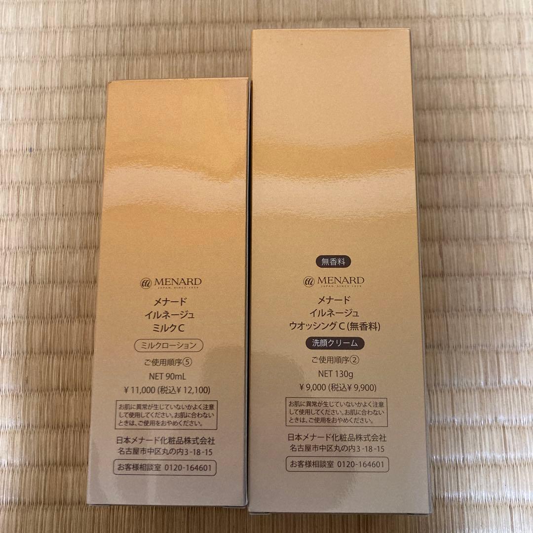 MENARD ILLUNEIGE ミルクローション & ウォッシングセット