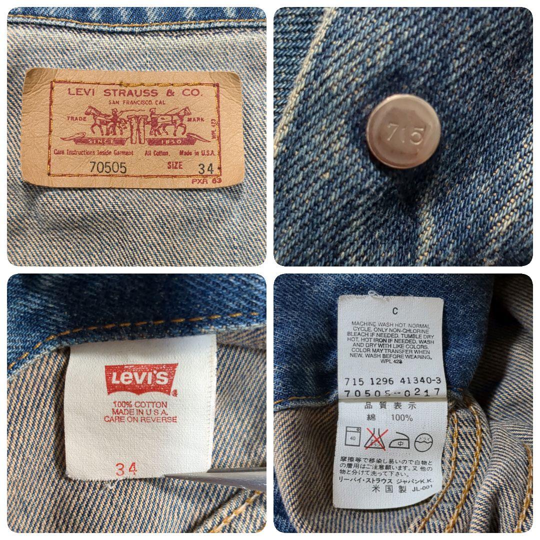 ✨90s！USA製！✨LEVI'S 70505 デニムジャケット 34 短丈