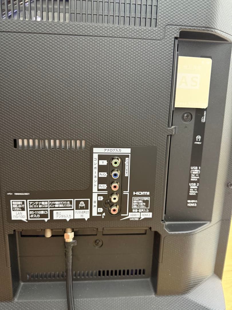 液晶テレビ 43V型 TH-43EX600 パナソニック リモコン不良