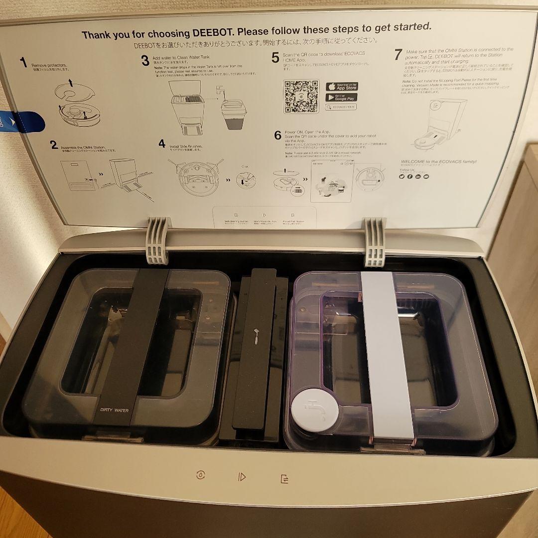 ECOVACS 自動クリーニングステーション CH2103