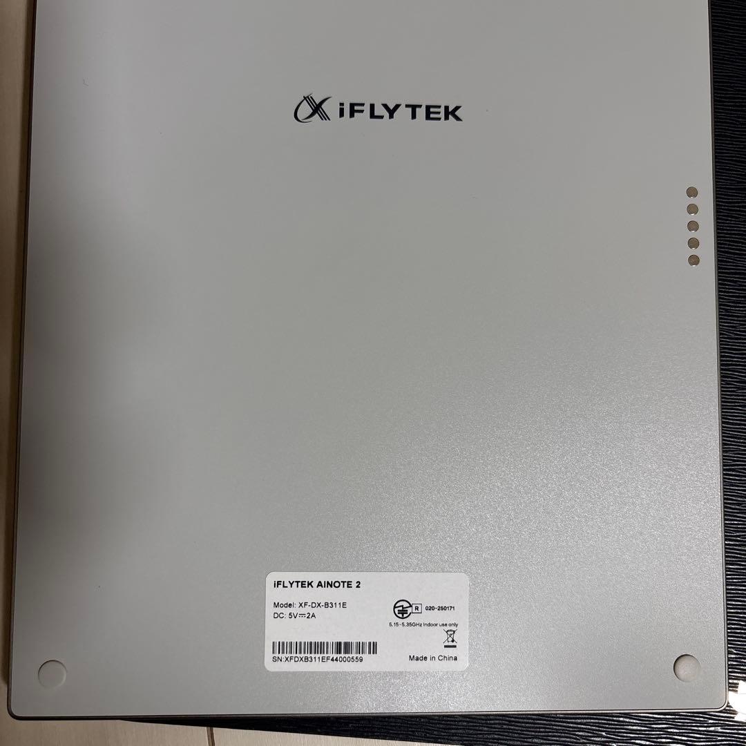 超美品フルセット‼️iFLYTEK AINOTE 2