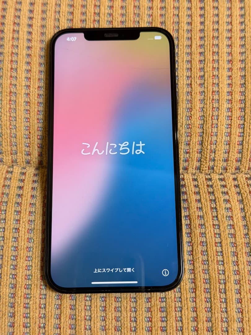 iPhone 12 Pro Max 256GB SIMフリー パシフィックブルー