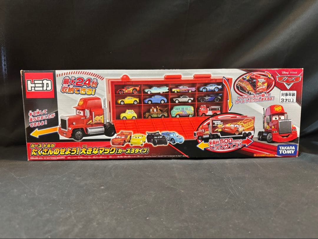 廃盤TOMICA トミカ カーズ たくさんのせよう！大きなマック（カーズ3タイプ