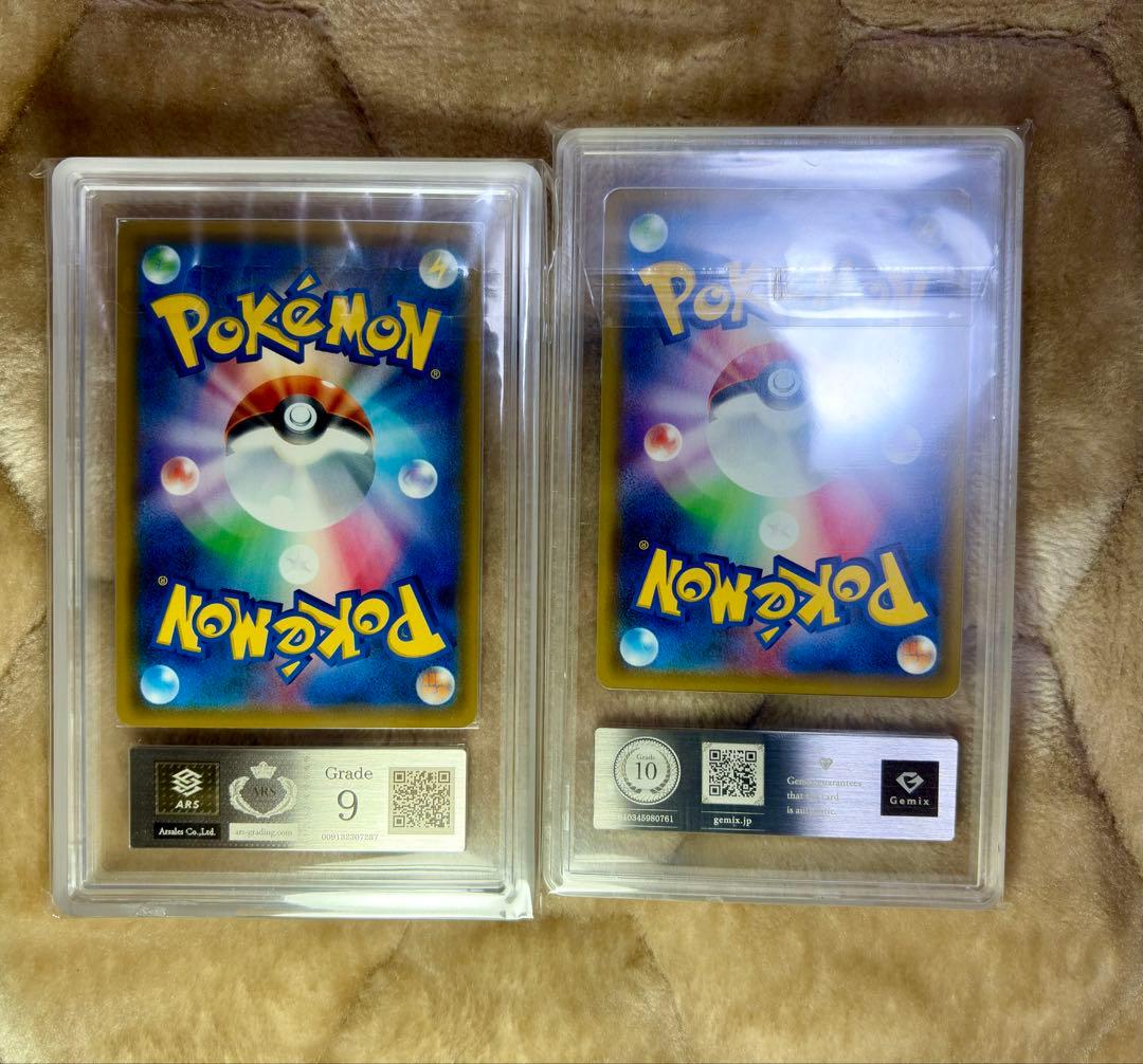 ミミッキュ プロモars9 セット