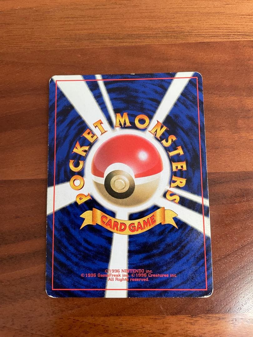 ポケモンカード 旧裏 サンダー ★ キラ