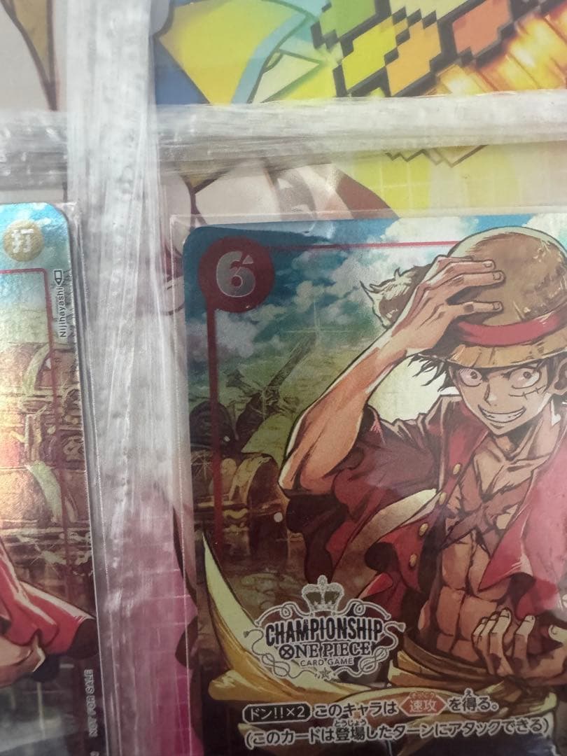 モンキー・D・ルフィ：チャンピオンシップセット2022 未開封2枚