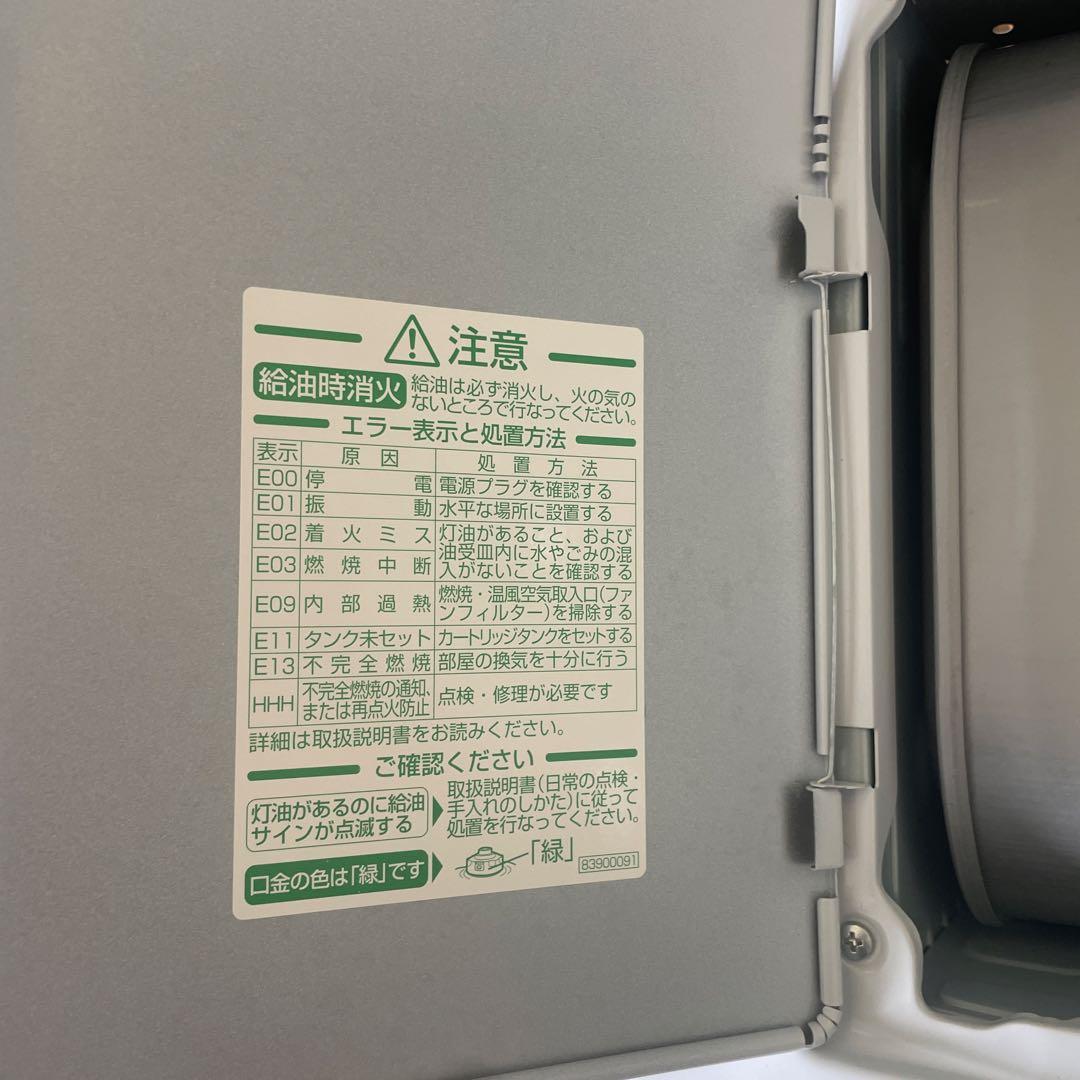 【24年製】ダイニチ 石油ファンヒーター