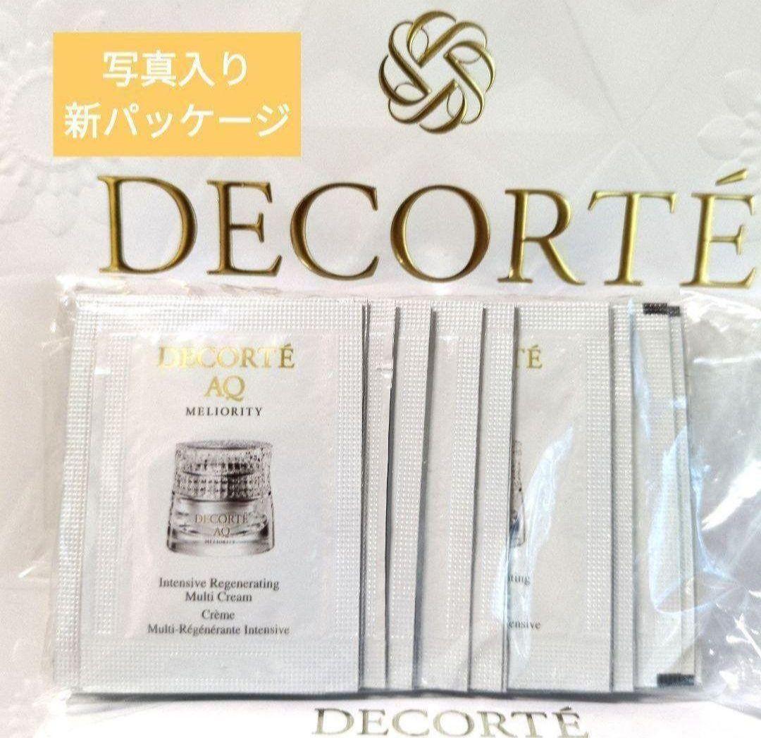 【限定特別価格】コスメデコルテ AQ ミリオリティ インテンシブクリームn20包