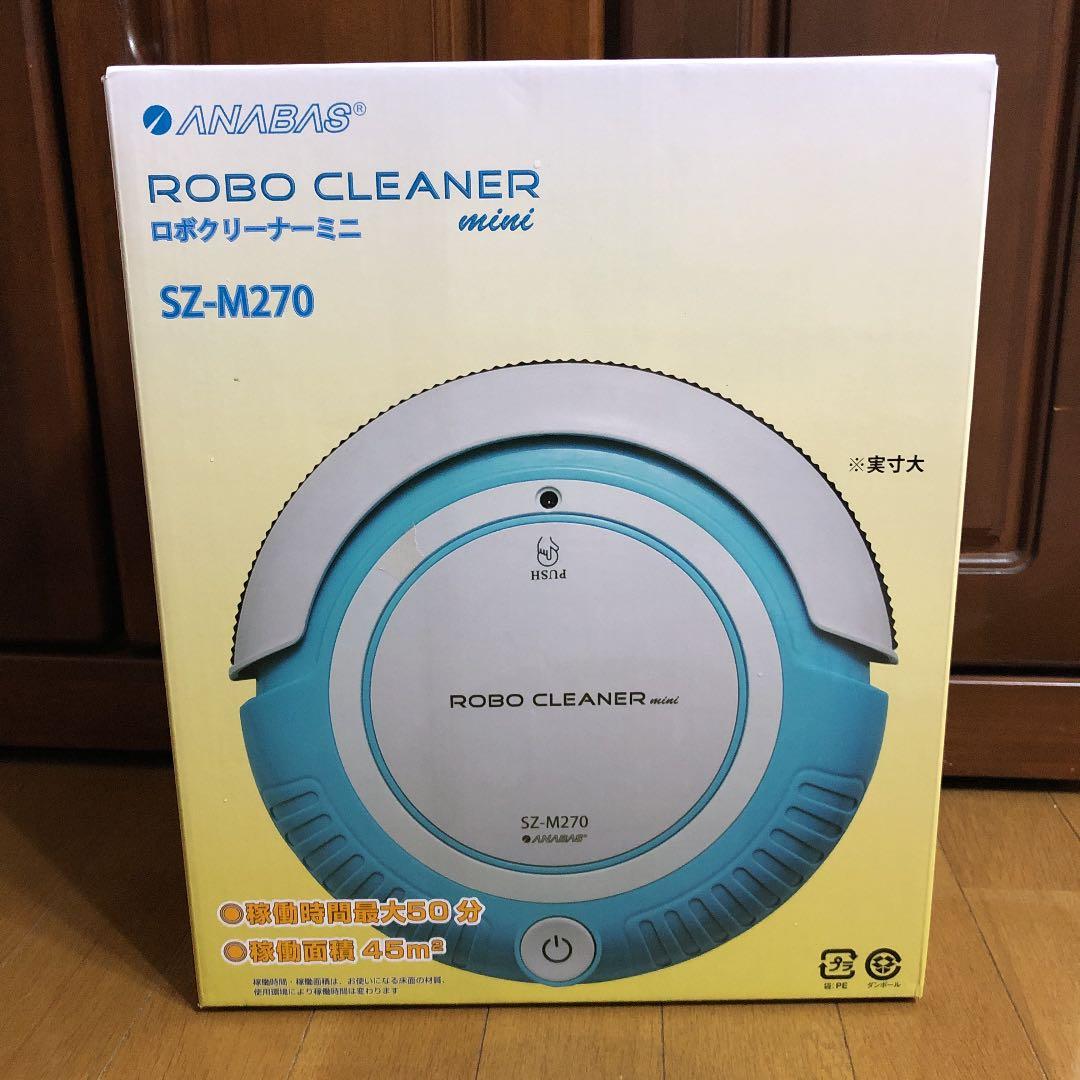 ANABAS ロボクリーナー　ミニ　SZ-M270