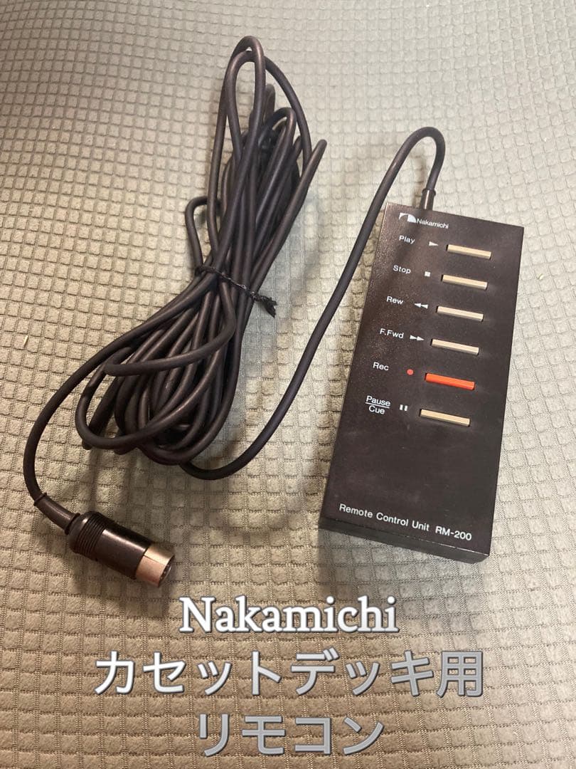 ⭐️動作OK！　Nakamichi カセットデッキ用　リモコン RM-200