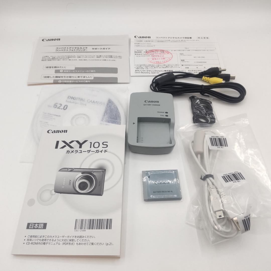 ★ほぼ新品★ Canon キャノン IXY 10S ピンク デジタルカメラ
