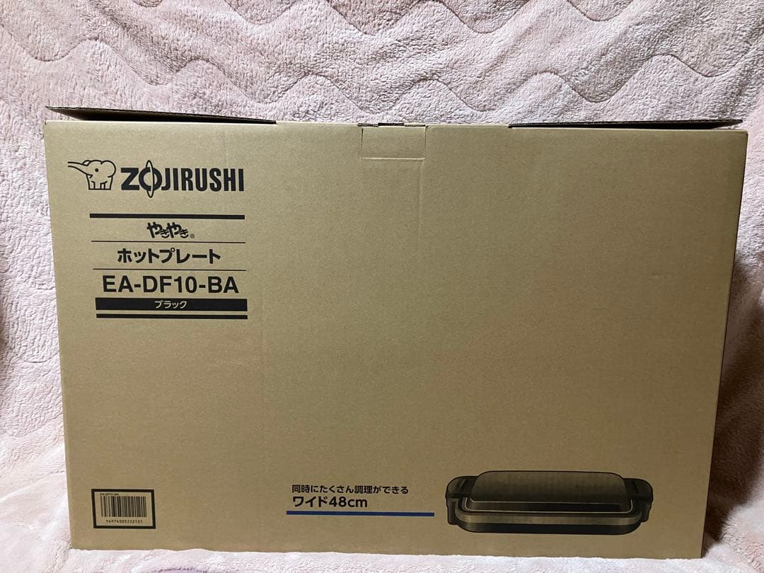 新品未使用品 象印 ホットプレート EA-DF10-BA ブラック