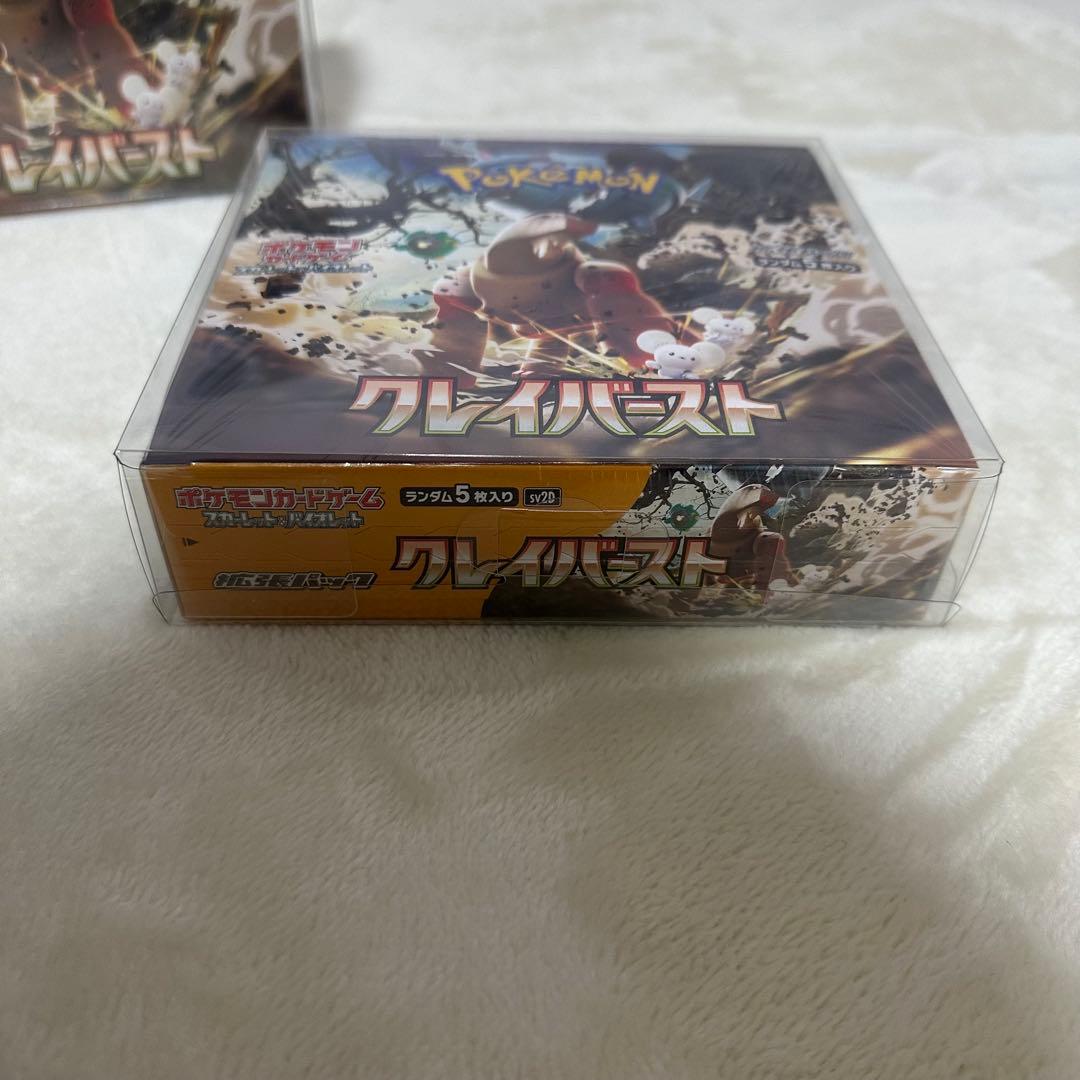 新品未開封 シュリンク付きクレイバースト ポケモンカード2box プラケース