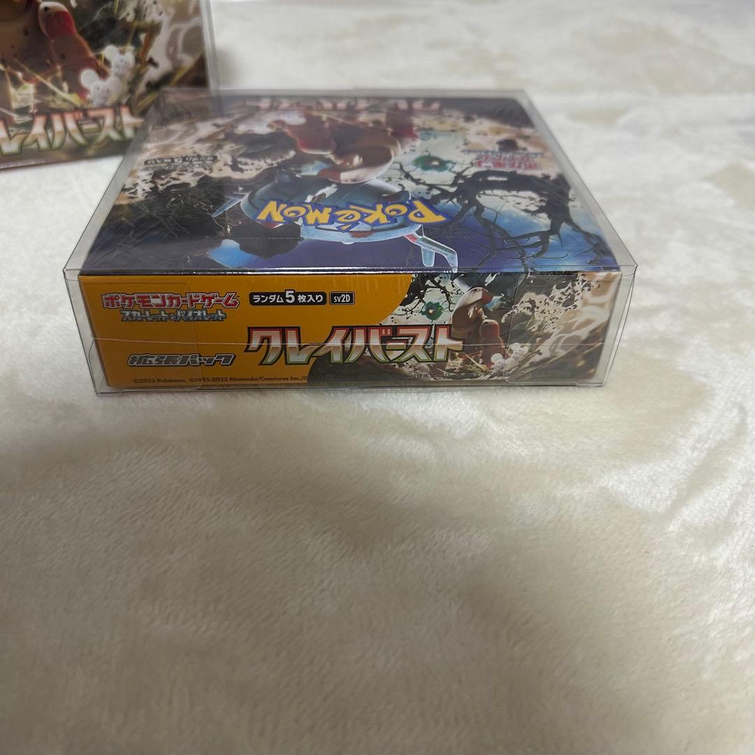新品未開封 シュリンク付きクレイバースト ポケモンカード2box プラケース