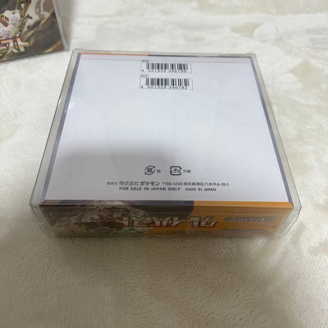 新品未開封 シュリンク付きクレイバースト ポケモンカード2box プラケース