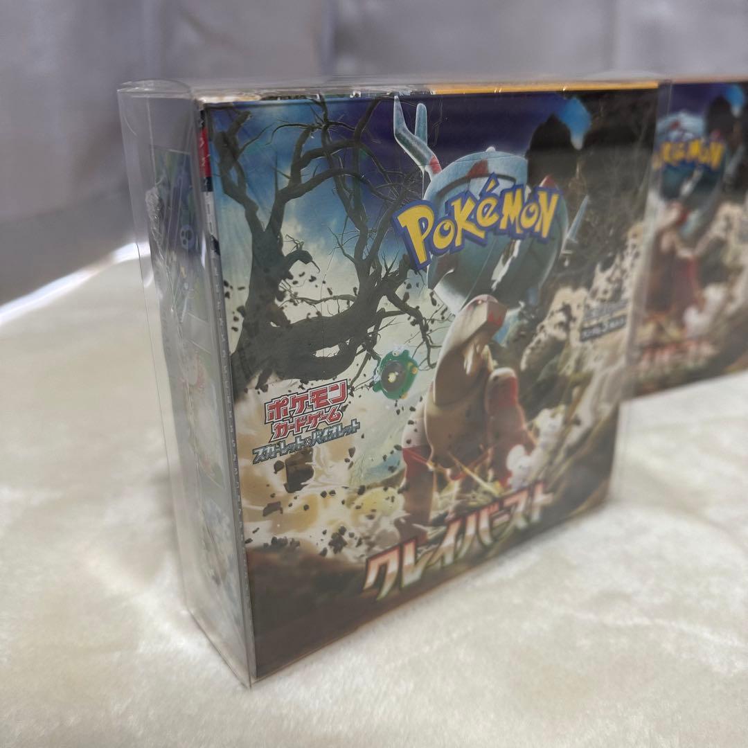 新品未開封 シュリンク付きクレイバースト ポケモンカード2box プラケース