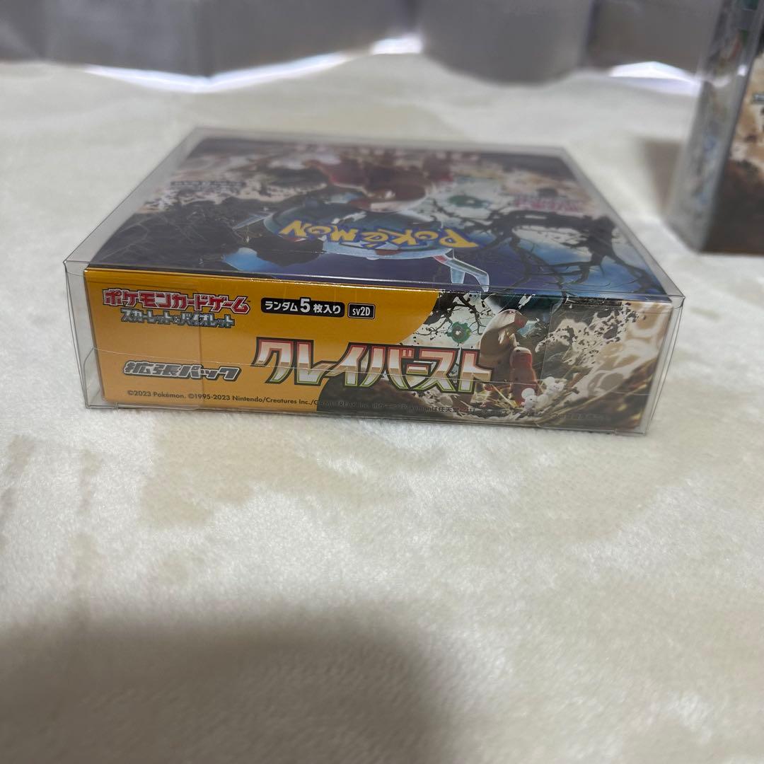 新品未開封 シュリンク付きクレイバースト ポケモンカード2box プラケース