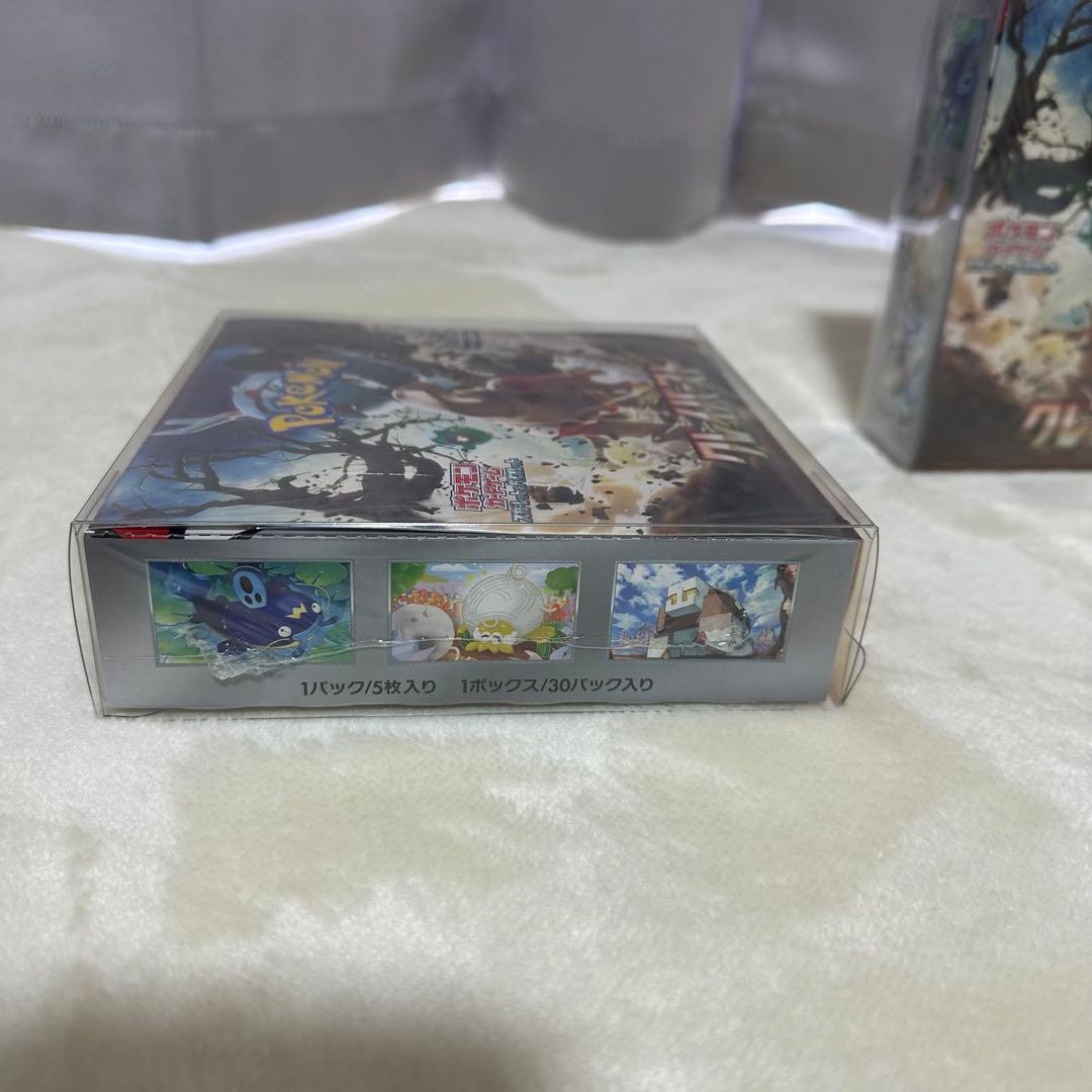 新品未開封 シュリンク付きクレイバースト ポケモンカード2box プラケース