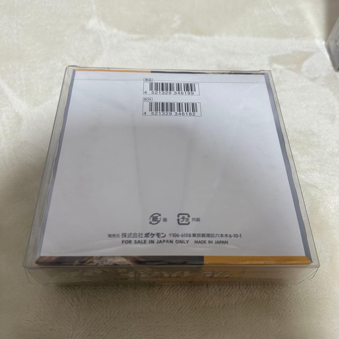 新品未開封 シュリンク付きクレイバースト ポケモンカード2box プラケース